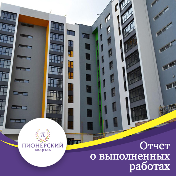 Звіт про виконані роботи станом на 28.04.2017